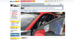 Desktop Screenshot of inspire.com.tw